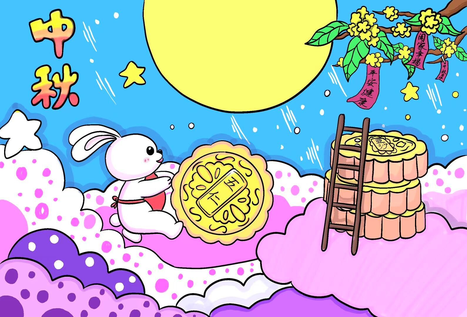 Children’s Art Teaching Samples | Procreate Demo Illustrations for Kids’ Art Classes — artwork 11