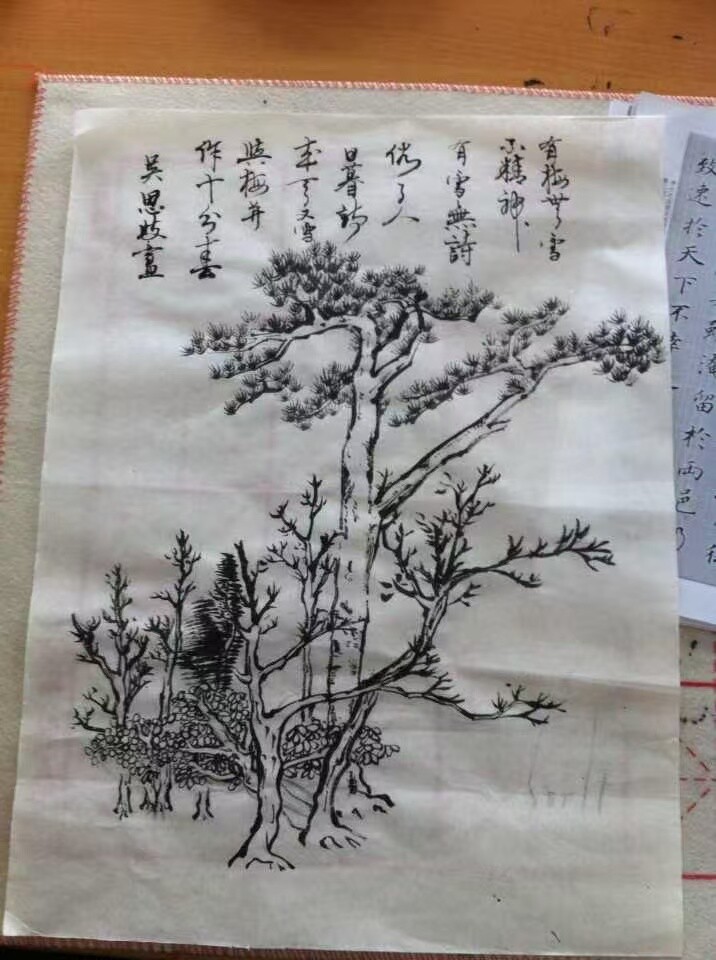 Traditional Drawing Collection | Ink Painting, Sketches & Pencil Portraits — artwork 7