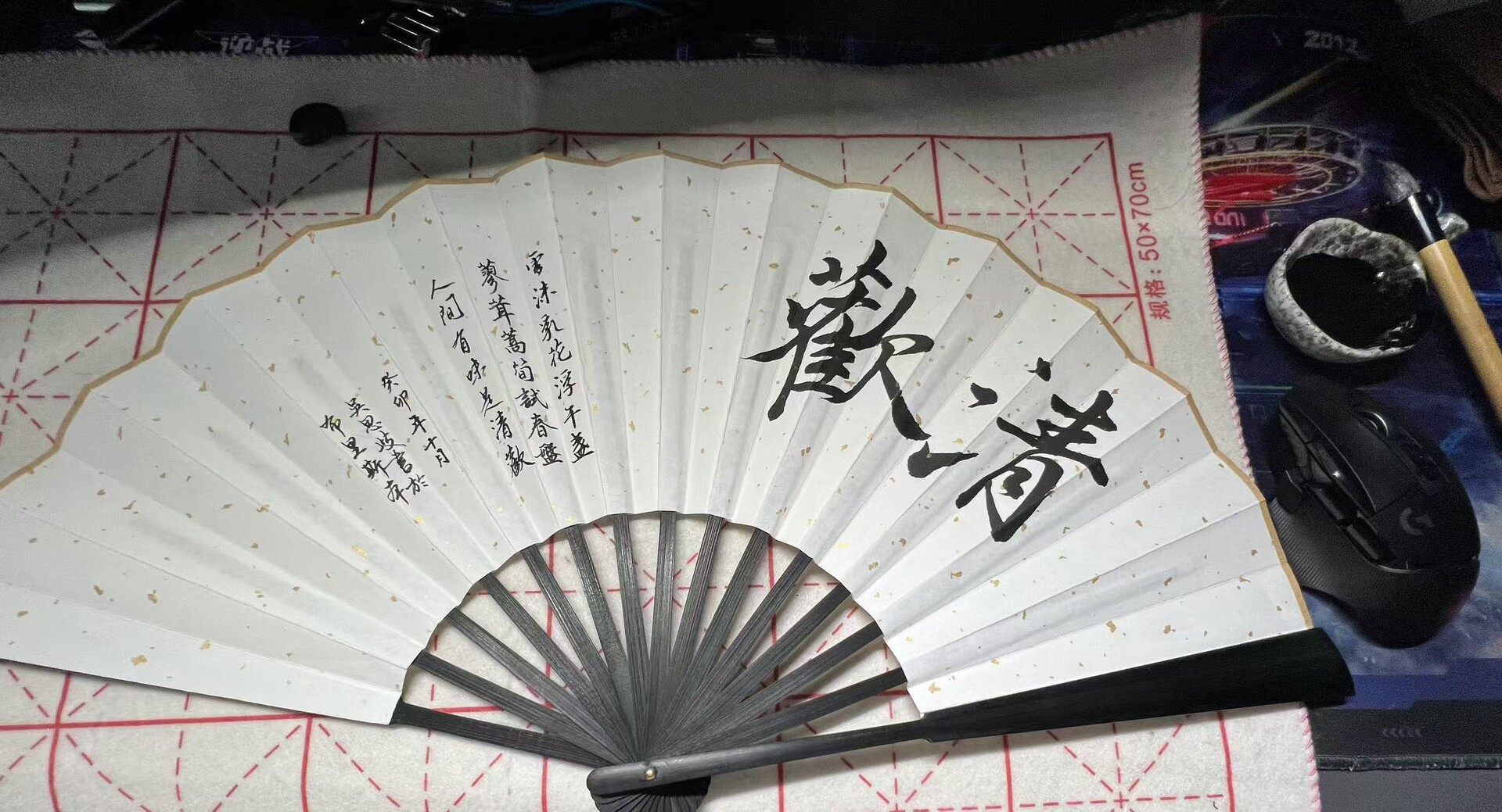 Chinese Calligraphy Collection | A Study in Style, Medium, and Tradition — artwork 1
