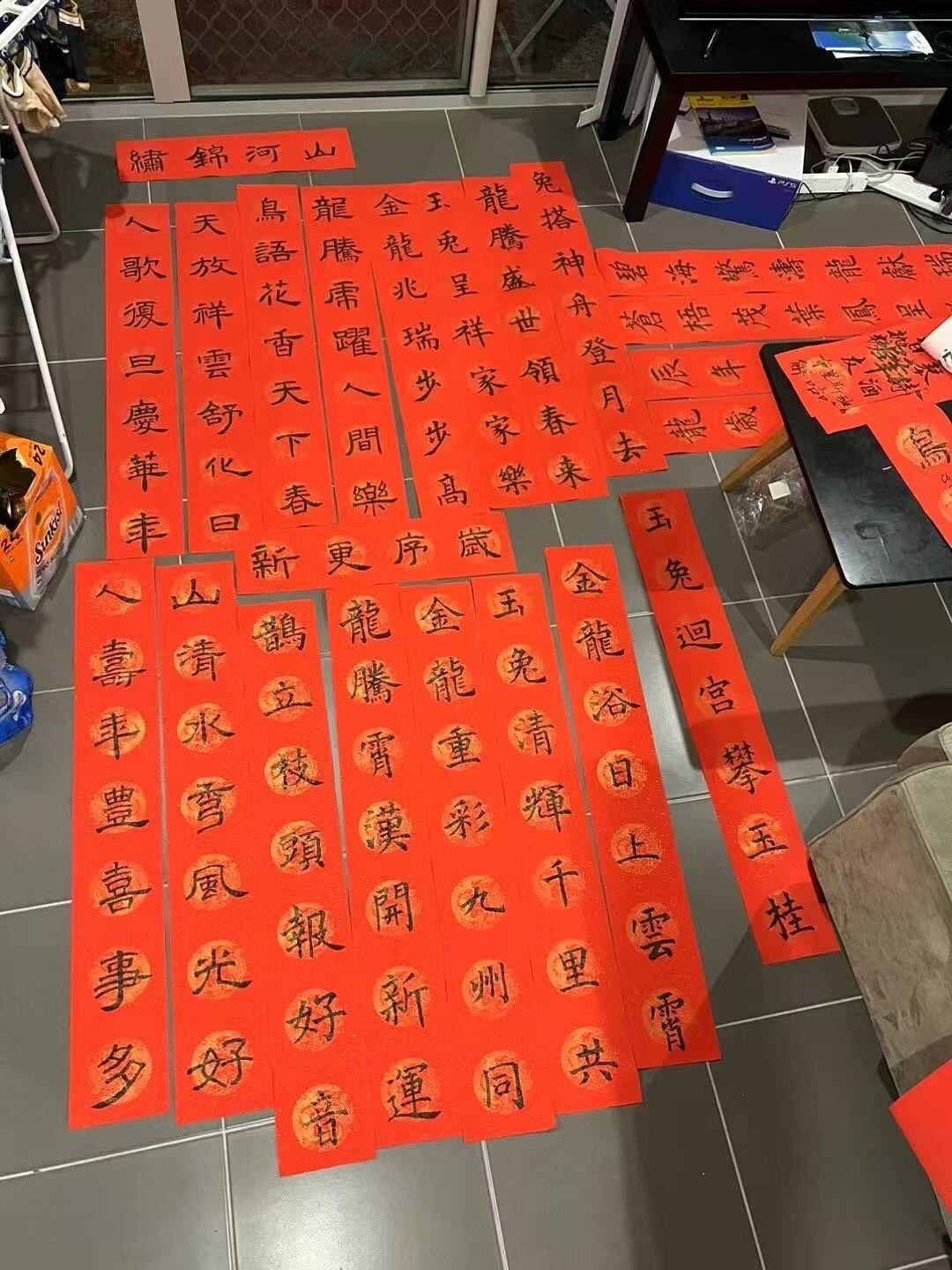 Chinese Calligraphy Collection | A Study in Style, Medium, and Tradition — artwork 3
