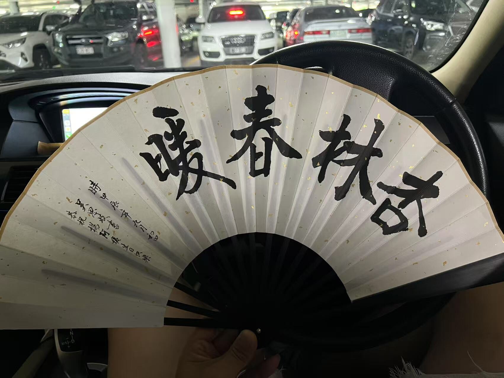 Chinese Calligraphy Collection | A Study in Style, Medium, and Tradition — artwork 2